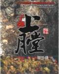 雲舒