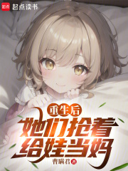 撿回女兒後，我戀愛了