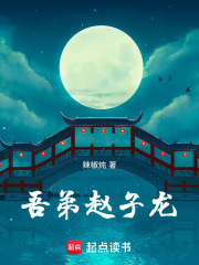 三國：田裏種出百萬雄兵