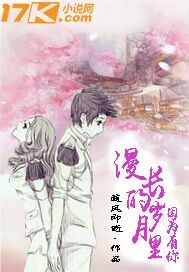 漫長的歲月裏因爲有你