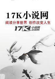 願把江山換美人