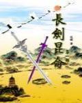 黑道總裁