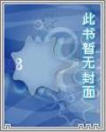 農女傾城