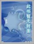 絕世劍神