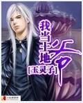 黃帝內經