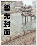 最強紈絝