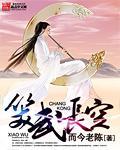 無間地獄
