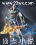 龍逍遙