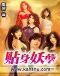西遊記