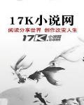 奪糧剿匪記